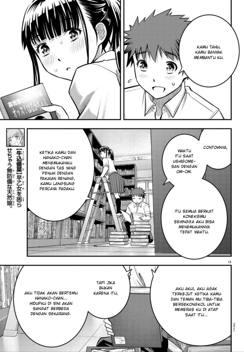 Yankee JK Kuzuhana-chan